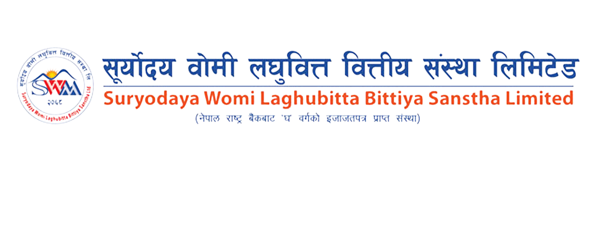 सुर्येदय वोमी लघुवित्तको संस्थापक शेयर बिक्रीमा