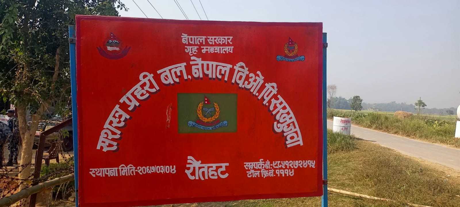 सशस्त्र प्रहरी बलको सक्रियतासँगै अवैध कारोबारमा कमी