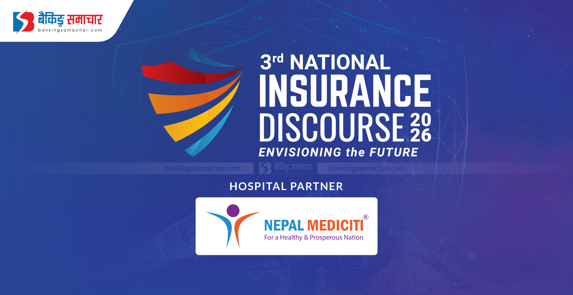 इस्योरेन्स डिस्कोर्शको हस्पिटल पार्टनरमा मेडिसिटी हस्पिटल