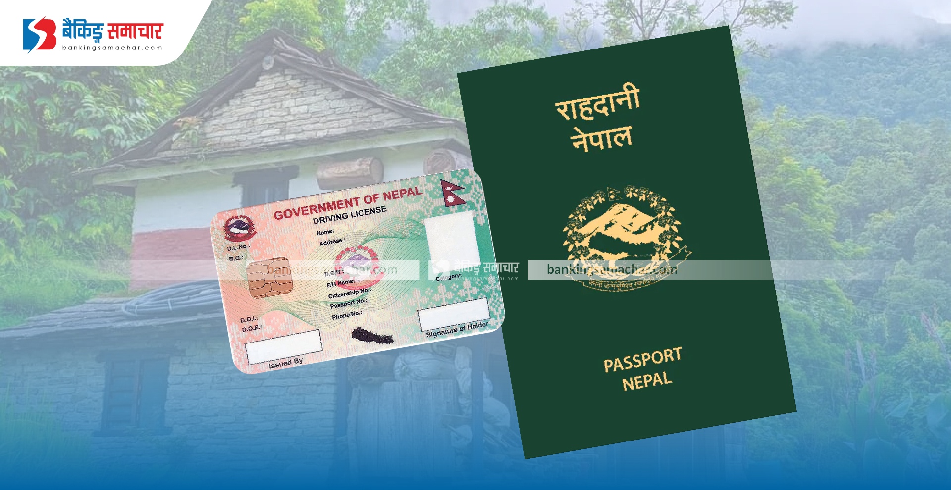 खोटाङमा घरमै राहदानी वितरण सुरु