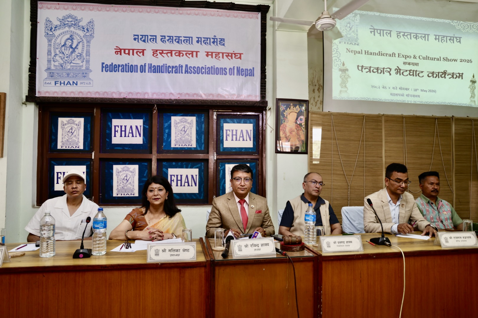 ‘हस्तकला प्रदर्शनी तथा सांस्कृतिक कार्यक्रम’ यही जेठ ८ देखि
