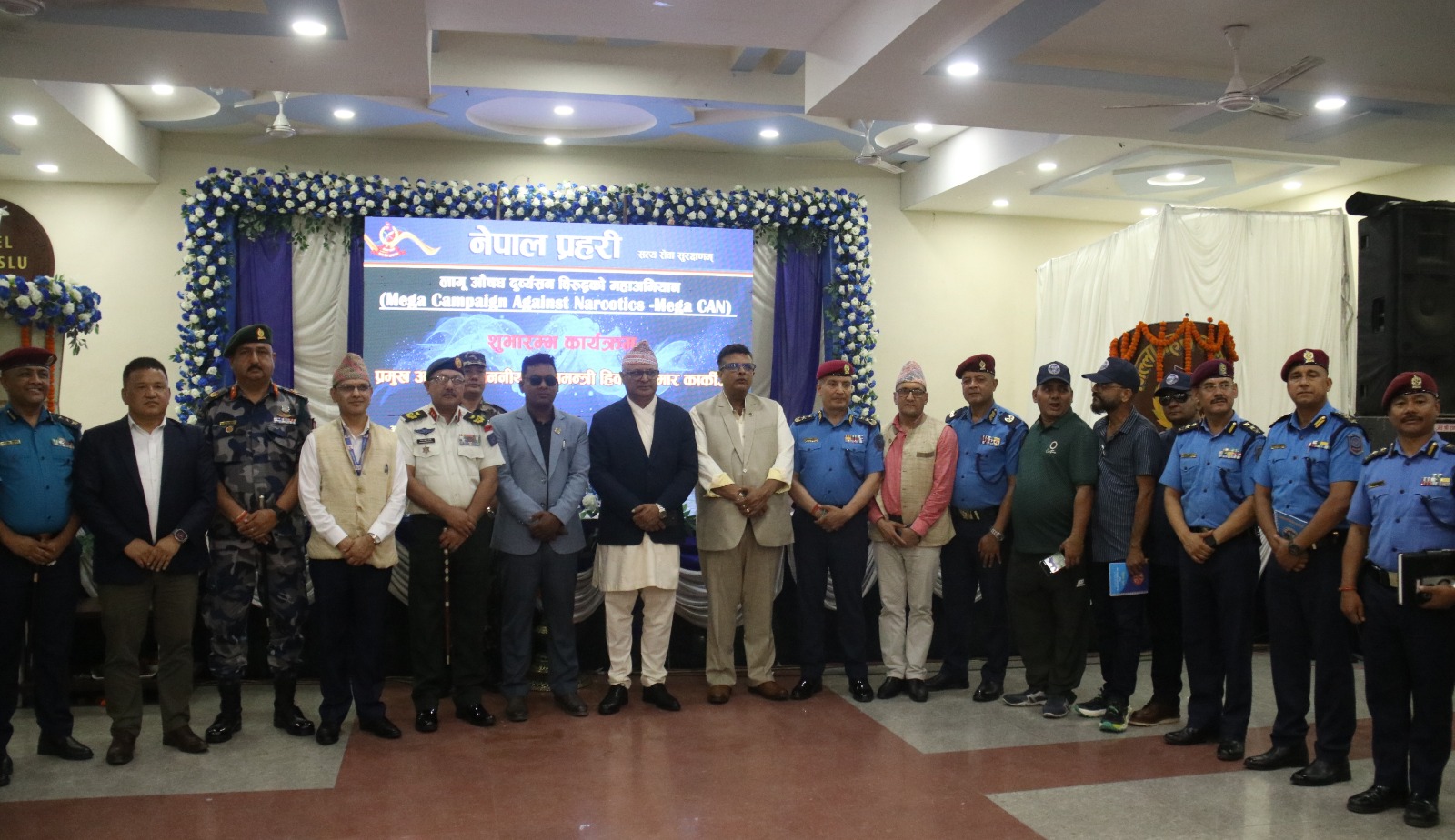 कोशी प्रदेशका मुख्यमन्त्री हिक्मत कुमार कार्कीको प्रमुख आतिथ्यतामा लागूऔषध विरुद्धको महाअभियान शुभारम्भ