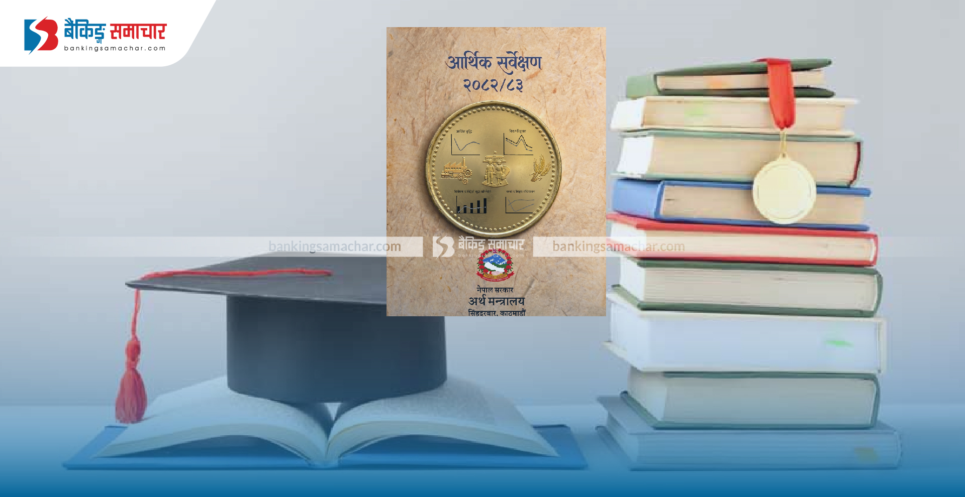 स्वदेशमै उच्च शिक्षा अध्ययन गर्ने विद्यार्थी बढे