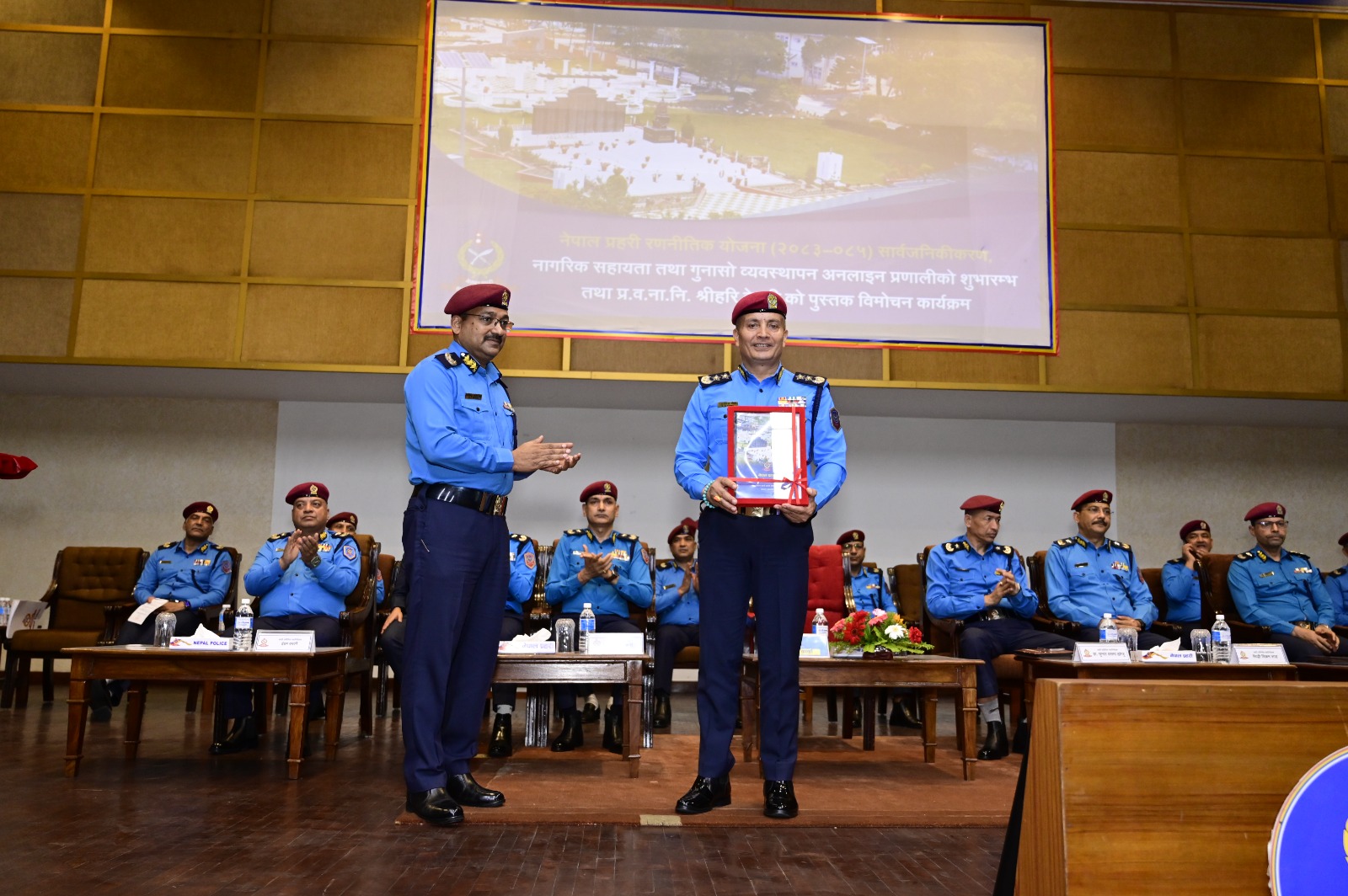 प्रहरीको तीनवर्षे रणनीतिक योजना सार्वजनिक: नागरिक केन्द्रित र प्रविधिमैत्री सेवा प्राथमिकतामा