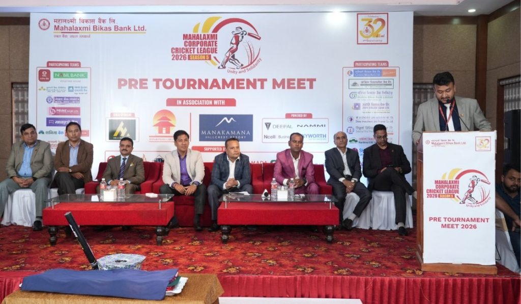 महालक्ष्मी कर्पोरेट क्रिकेट लिगको पाँचौं संस्करण जेठ १७ गतेदेखि हुने