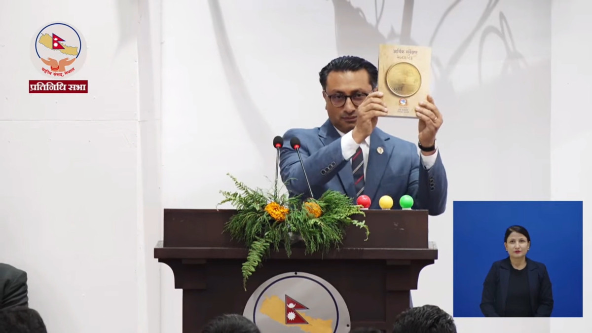 आर्थिक सर्वेक्षण २०८२/८३: अर्थतन्त्रमा सकारात्मक सङ्केत, संरचनागत चुनौती कायमै